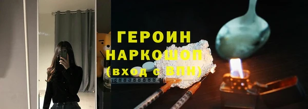 mix Бронницы